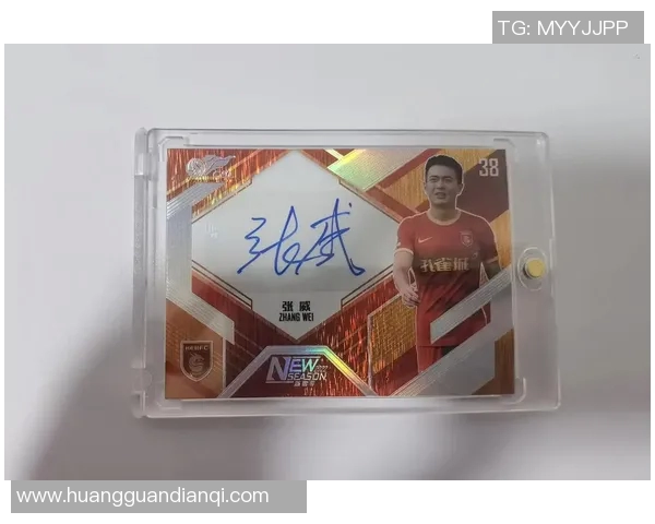 全面揭秘足球球星卡盒收藏价值与隐藏稀有卡的惊喜魅力